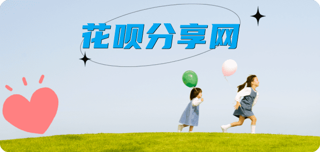 七台河信用卡分享网 - 诚信24小时接单平台